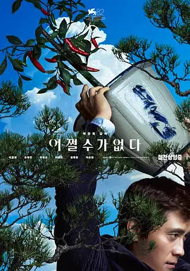 国产片入口