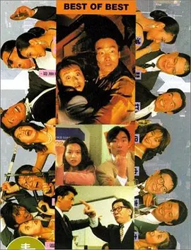 午夜操