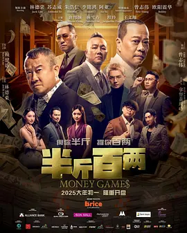 与恶魔有约免费观看