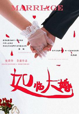 国产男女无套免费网站