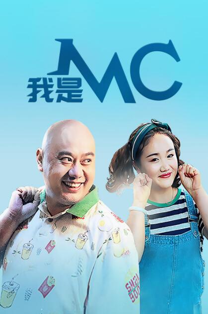 不知火舞与孩子森林公园