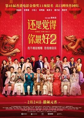 不懂事的妻子