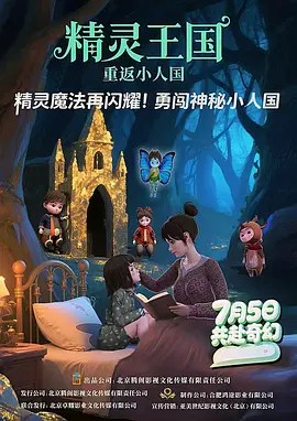 91精品成人福利在线播放