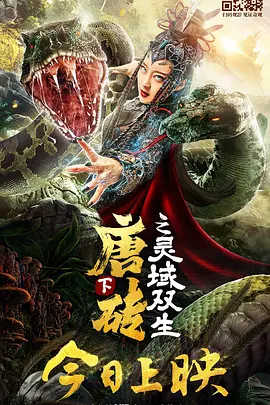 国产99久久久国产精品免费直播