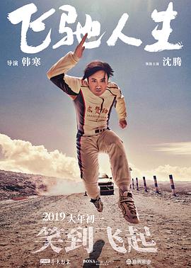 把我按在在落地玻璃窗前做的视频