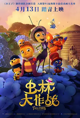 在线观看a国v
