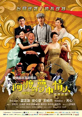 她妹妹的婚外情