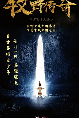 修女也疯狂 在线观看