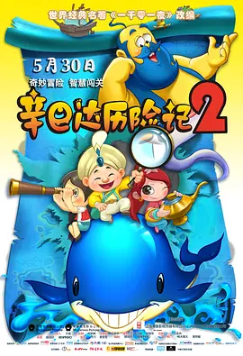 六感物理疗师