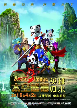 周末情侣