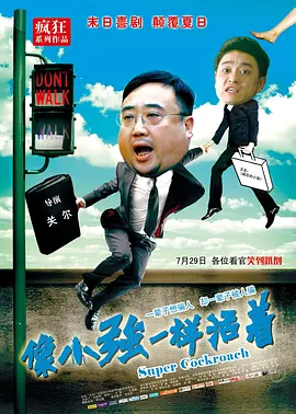 舌吻动图