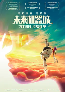 激情伊人