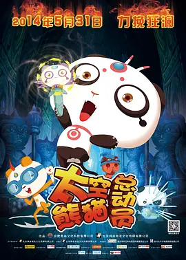 《善良的女邻居》4