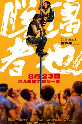 成人免费体验区福利云点播