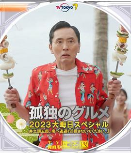 粉红色的火烈鸟豆瓣
