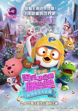 欧美一区三区三区高中清蜜桃
