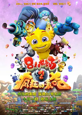 91老色批网站免费看