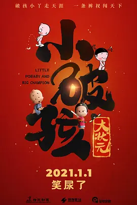 魔鬼女集中营在线观看