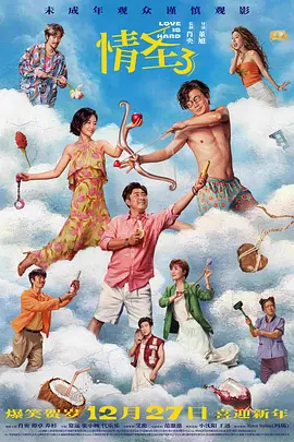 成年人免费观**