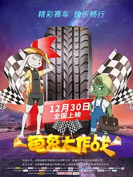 小明免费看看