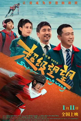 经纪人的火红