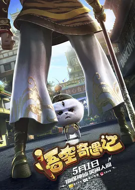 精品国产你懂的在线观看