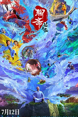 午夜爱爱小视频