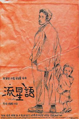 精品免费av一区二区三区