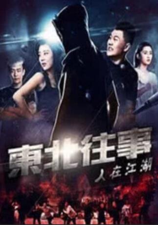 久草综合在线观看