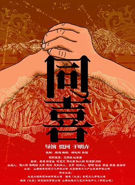 特污网站
