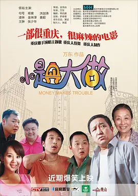 欧美电影一区二区三区