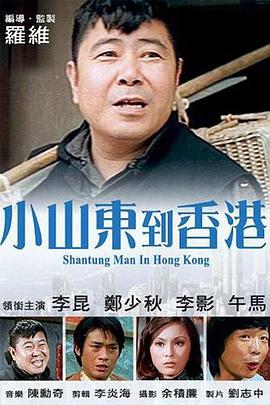 《相濡以沫的夜晚》动漫在线观看