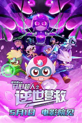 和同事激情中文版在线观看