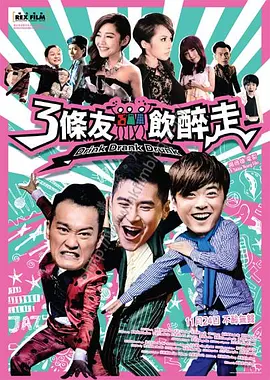咪咪电影