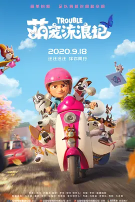 推特博主