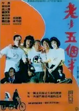 我妈妈的好朋友2-2020