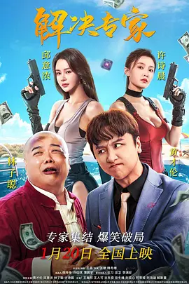 网恋对象是校草宋知宸小说笔趣阁