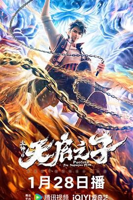 正在播放久久
