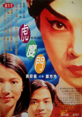 内部颜色
