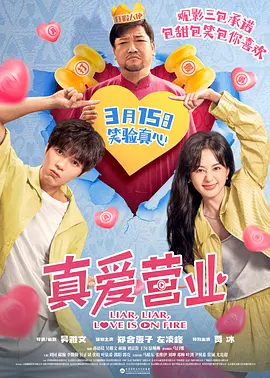 操爆美女
