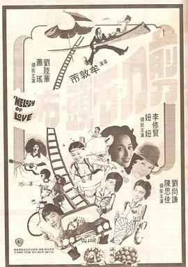 订购会的女友