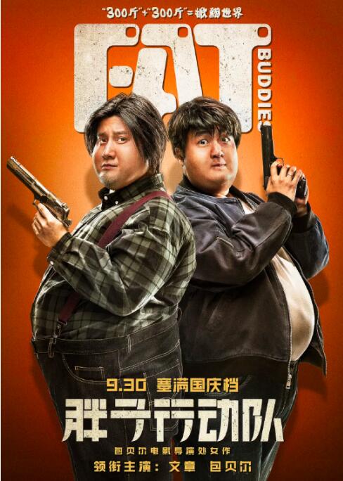 新人职员