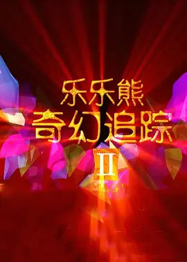 亚洲国产成人91精品