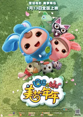 5月婷婷6月丁香