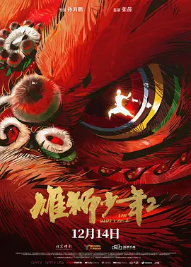 国产成人啪精品