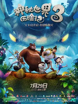 善良嫂子的借口