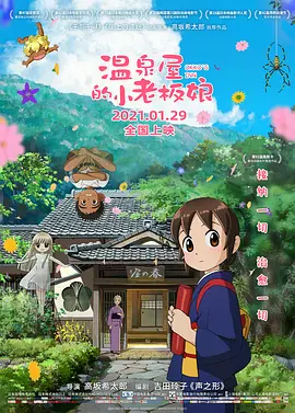 妻子她有外遇