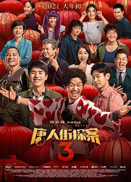 伊人久久亚洲精品