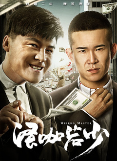 第二任母亲