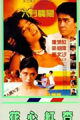 亚洲18
